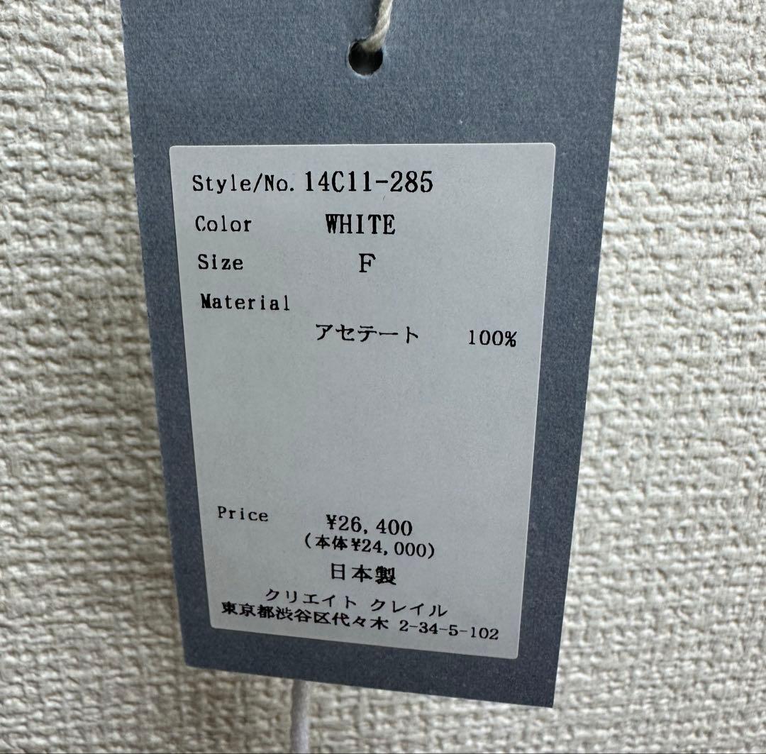 CreateClair ビスチェ SMOCKING VEILL BUSTIER