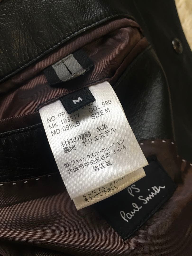 paul smithレザー ジャケット　ライダース　シープスキン　羊革