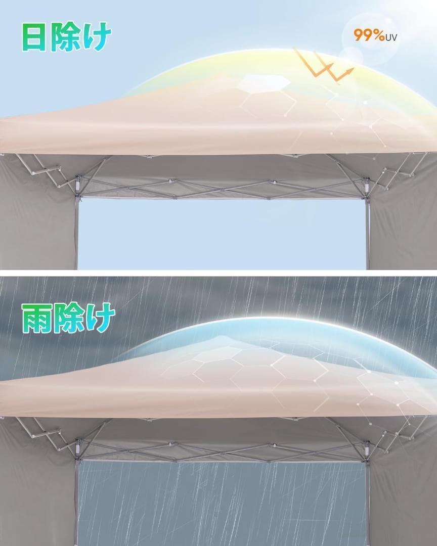 ADVANCE OUTDOOR ワンタッチ タープテント 3段階調節 2m UV