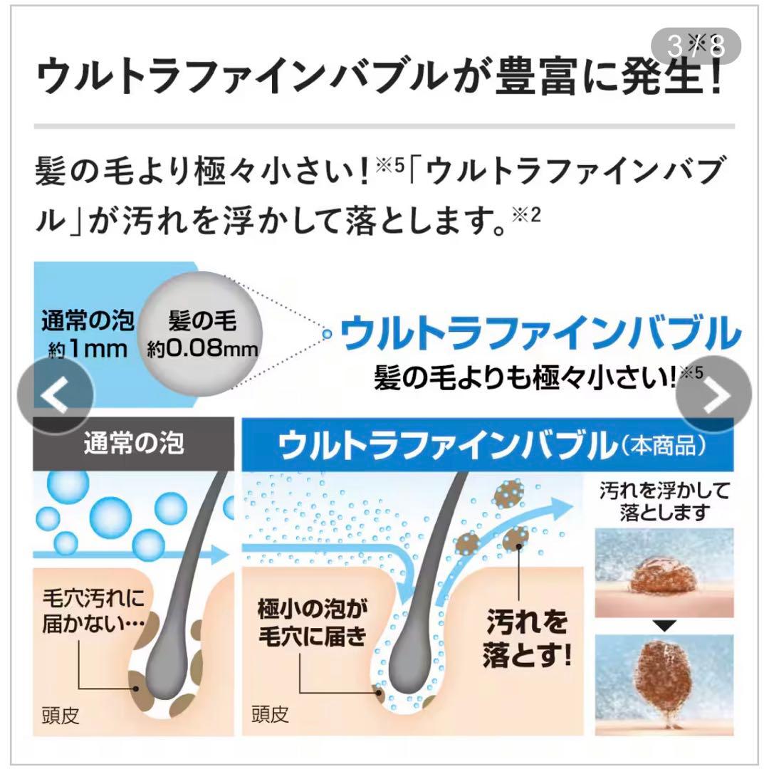 アラミック　ウルトラファインバブルシャワーヘッド　エコスパ　ロイヤルホワイト