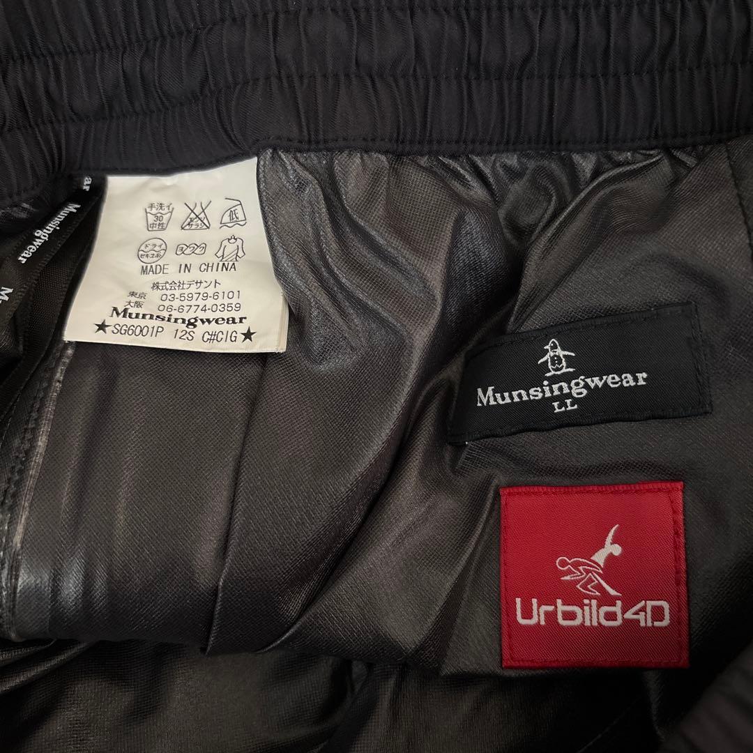 ⭐︎247 Munsingwear トラックスーツ　レインコート　上下セット
