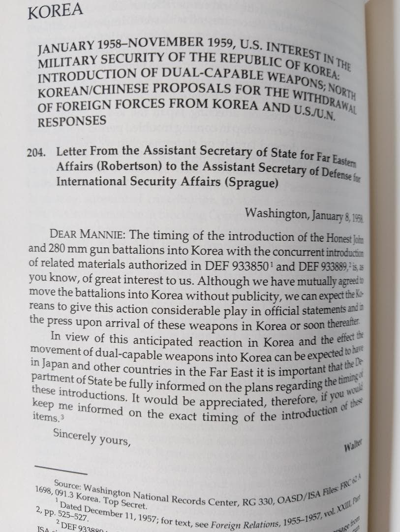 アメリカ政府の外交文書　日本編と韓国編 1958-1960