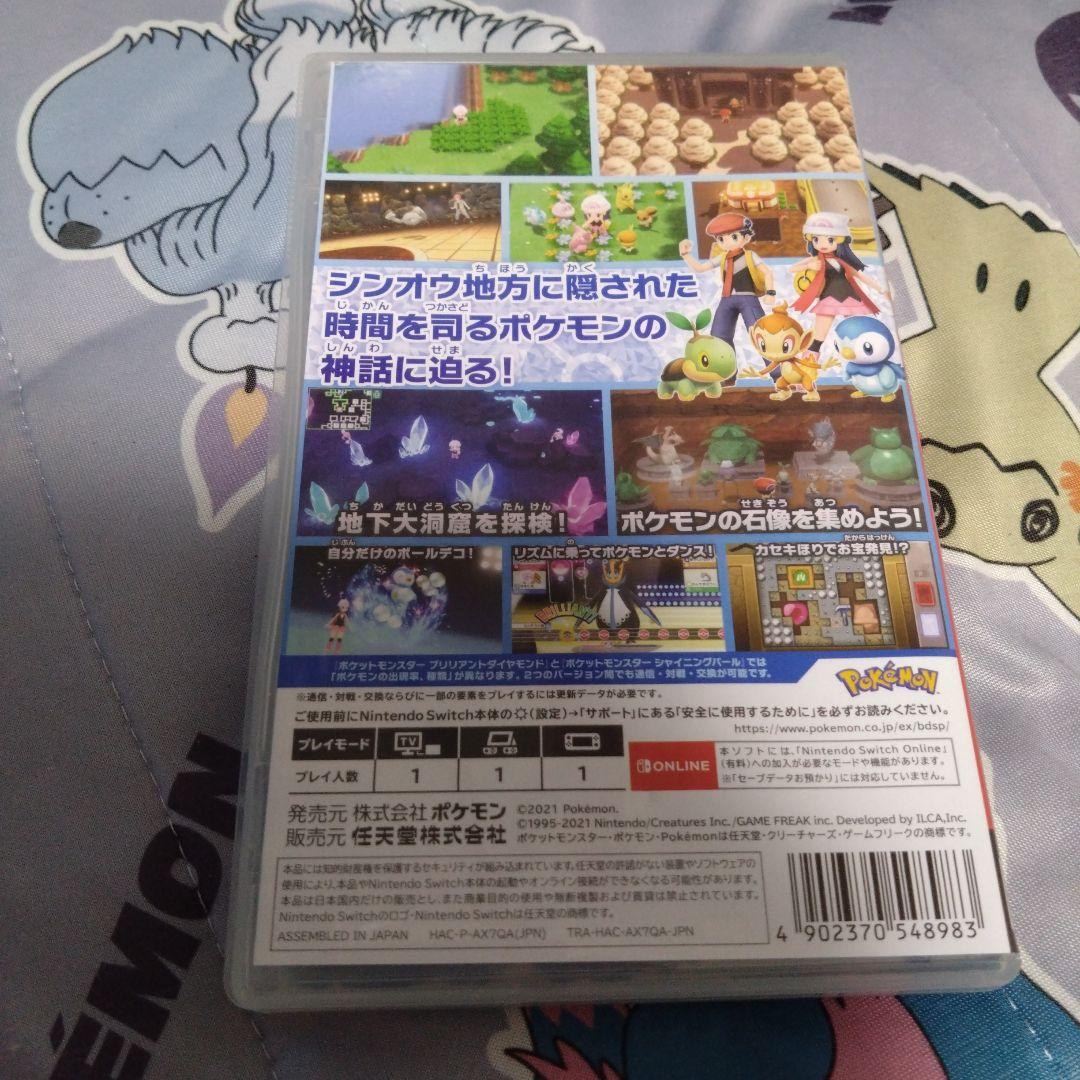 ポケモン　Switchソフトセット