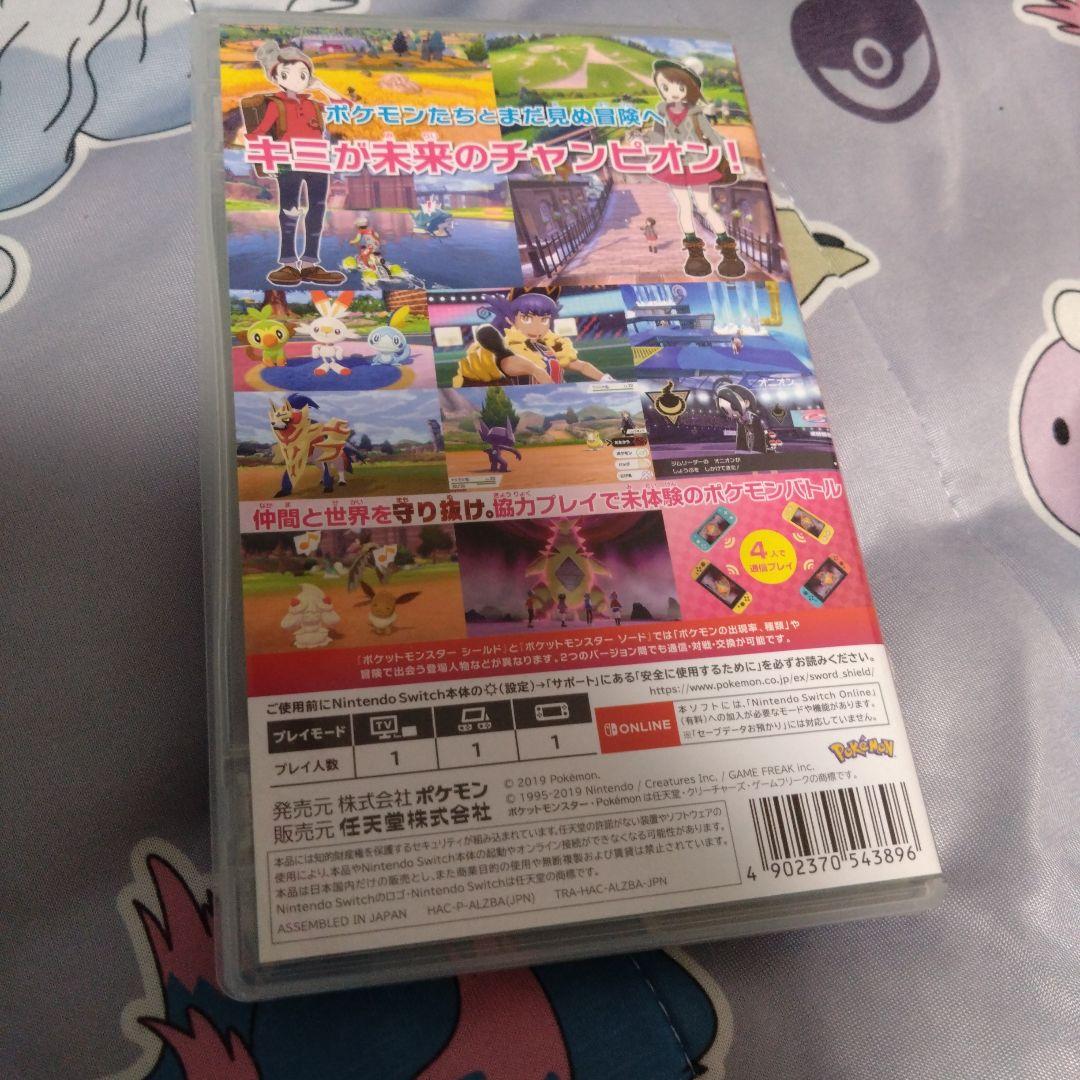 ポケモン　Switchソフトセット