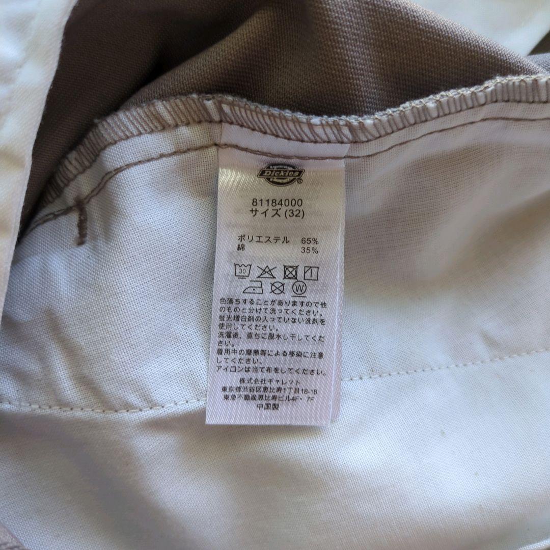 美品ディッキーズ Dickies874リアルツリーカモワークパンツ 32迷彩総柄
