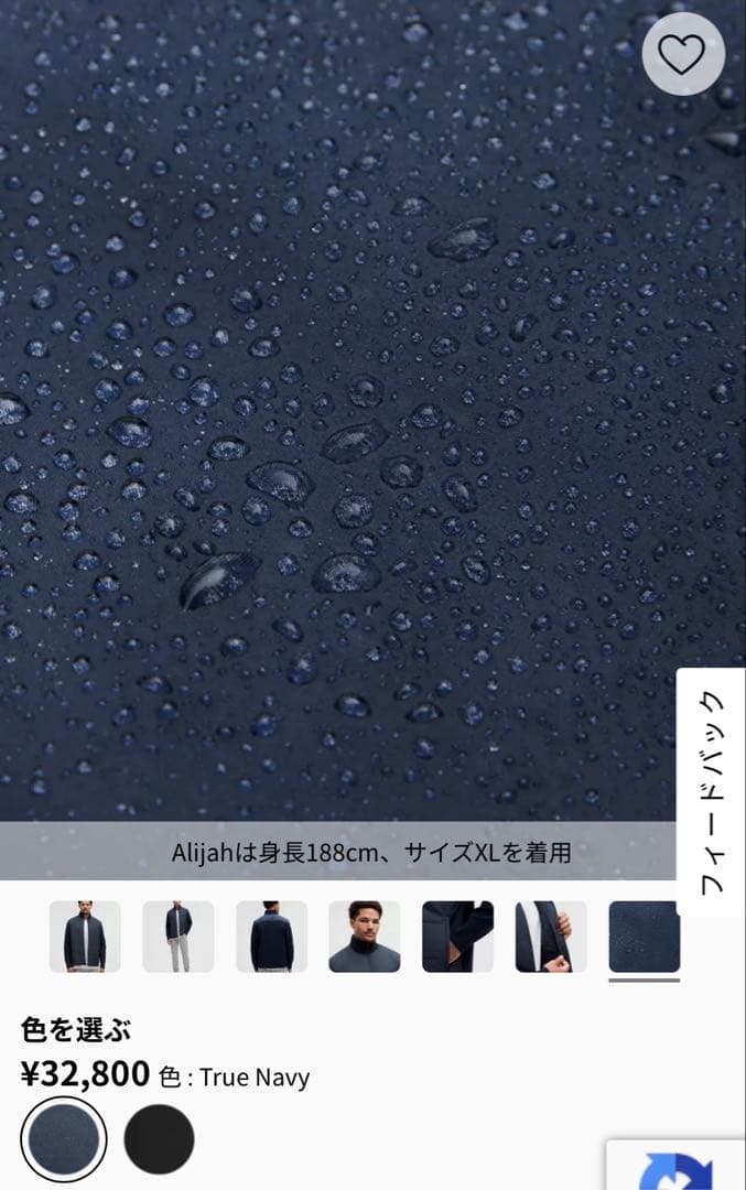 lululemon メンズ 撥水フルジップセーター