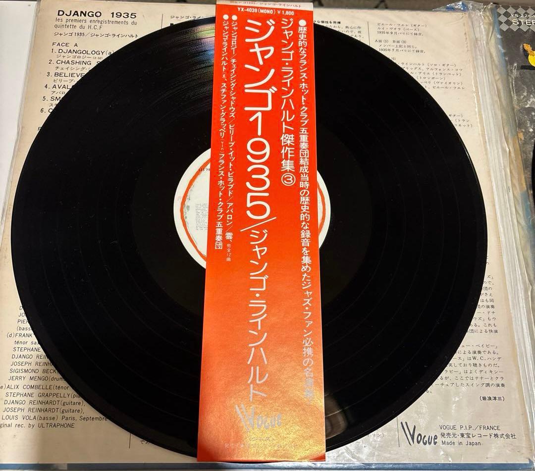 【極美品・帯付】ジャズ・レコード4枚セット（タル・ファーロウ、ジャンゴ 他）良品