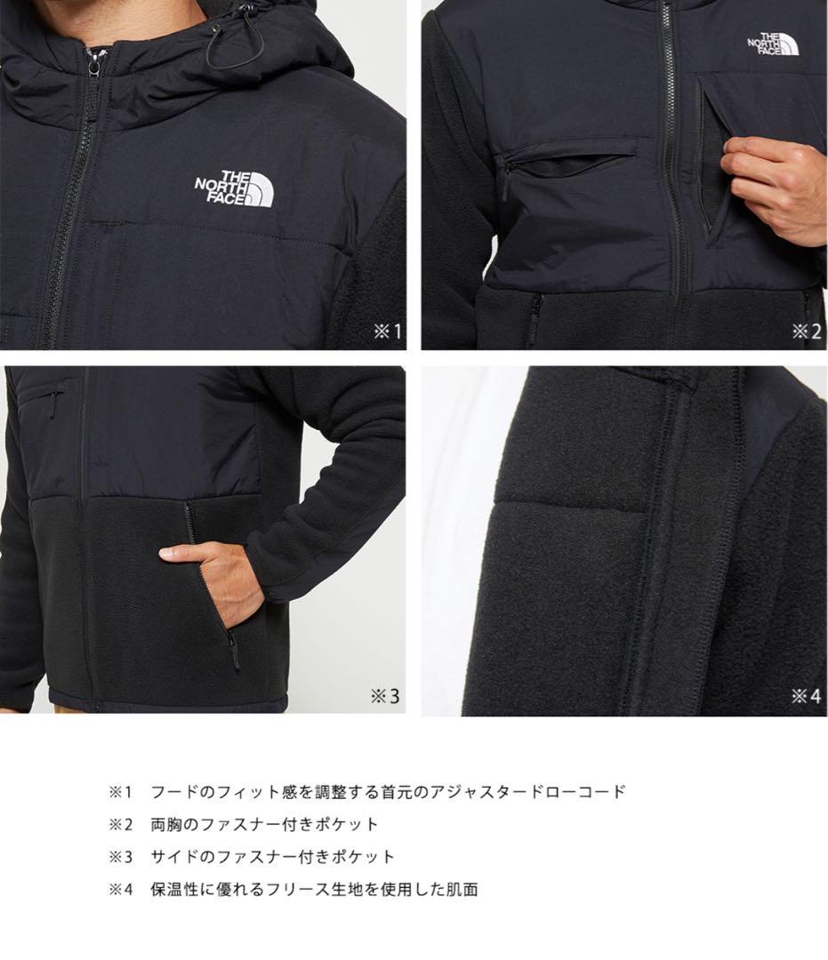 ノースフェイス　デナリフーディ