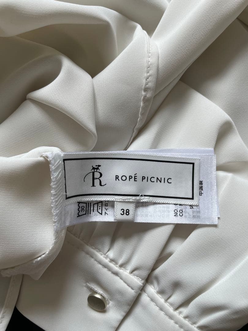 ROPÉ PICNIC フリンジ付きベスト 38 ジレ　フリルブラウス　セット