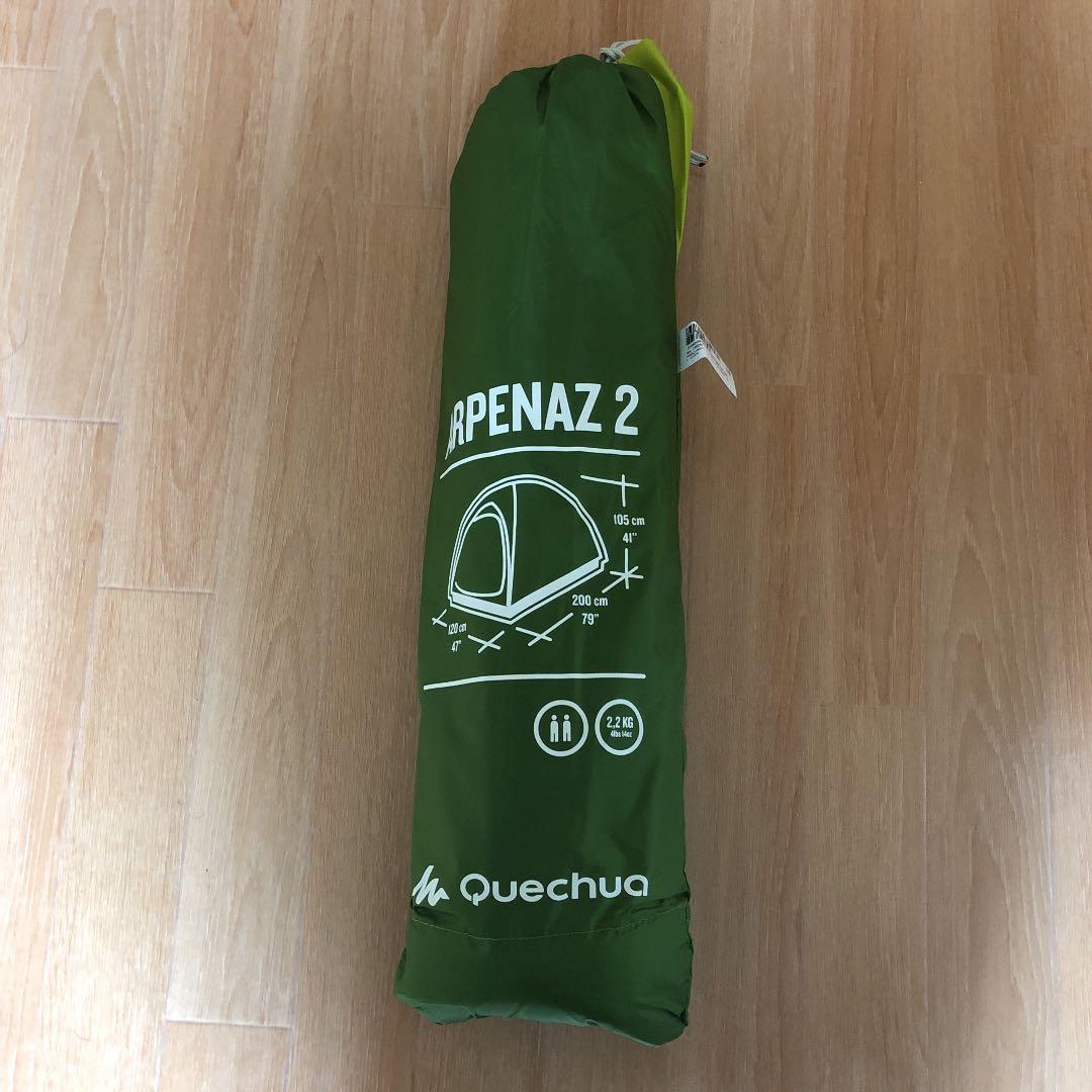 arpenaz 2 未使用テント