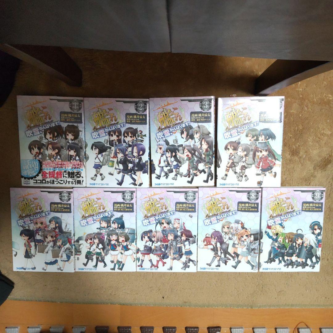 ★処分前セール★コミック「艦隊これくしょん」シリーズ（40冊）
