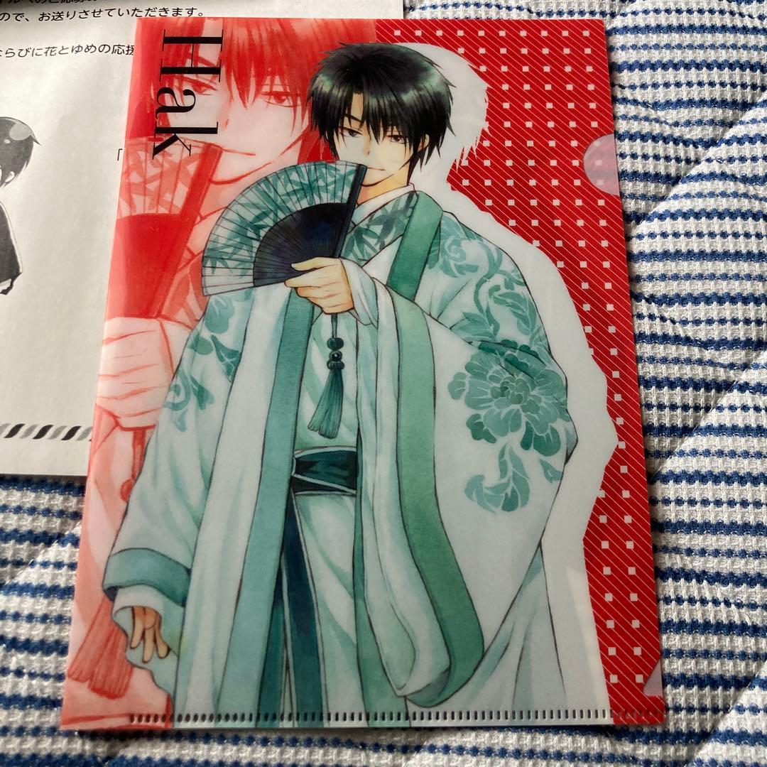 暁のヨナ 非売品 ハク クリアファイル ＋ 花とゆめ展 50周年 色紙 全コンプ