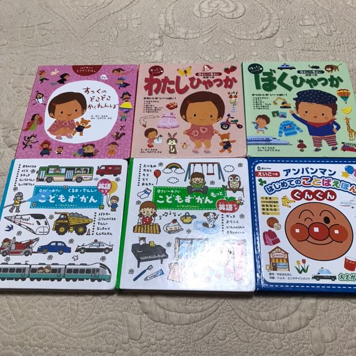 絵本　0歳　1歳　2歳　3歳　まとめ　セット　大量　読み聞かせ　人気　ノンタン