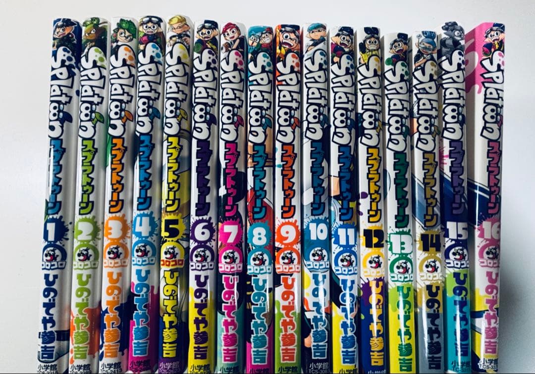スプラトゥーン 全17巻セット