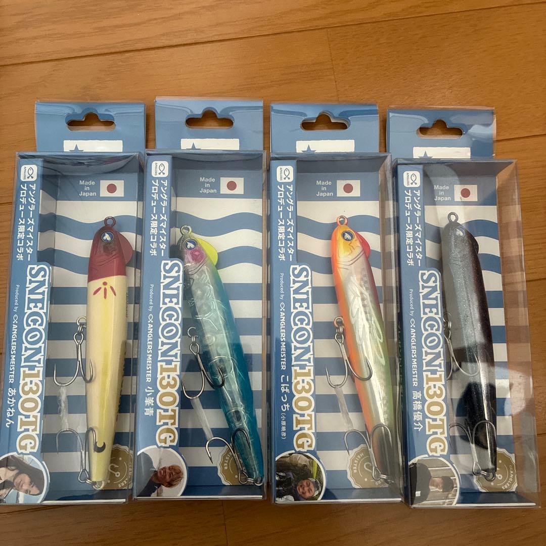 SNECON130TG ルアー 4個セット　限定カラー