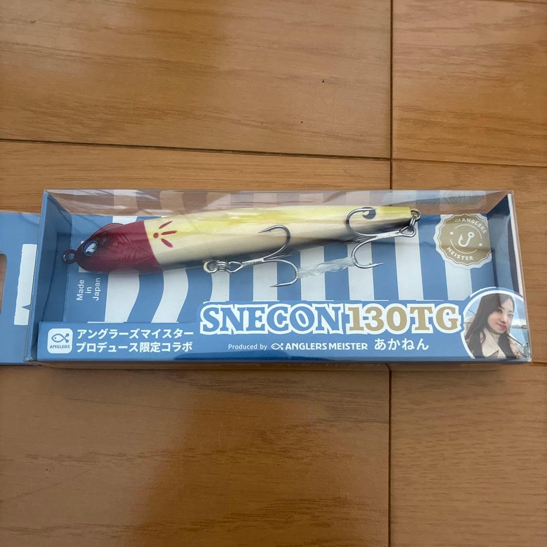 SNECON130TG ルアー 4個セット　限定カラー