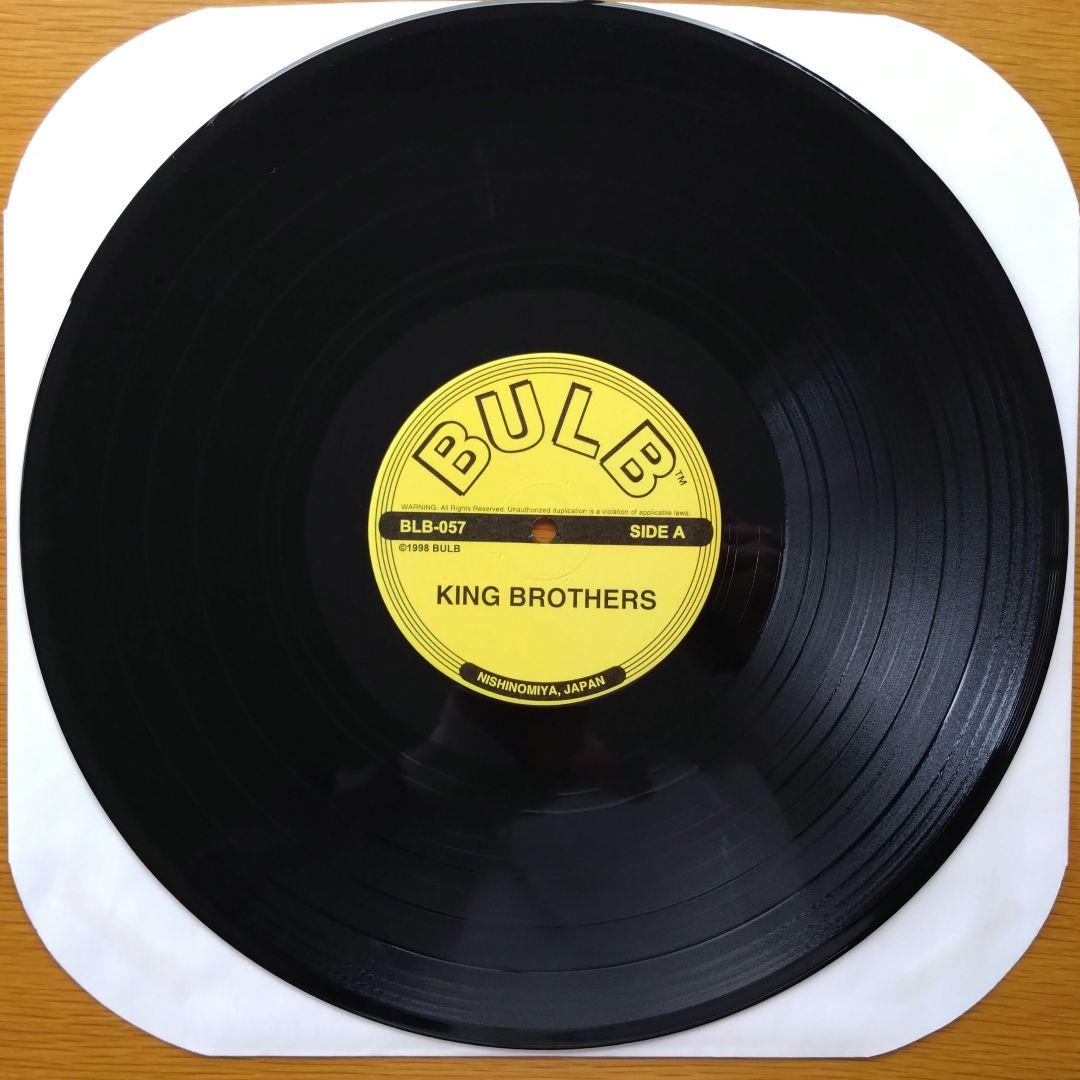 King Brothers – King Brothers
