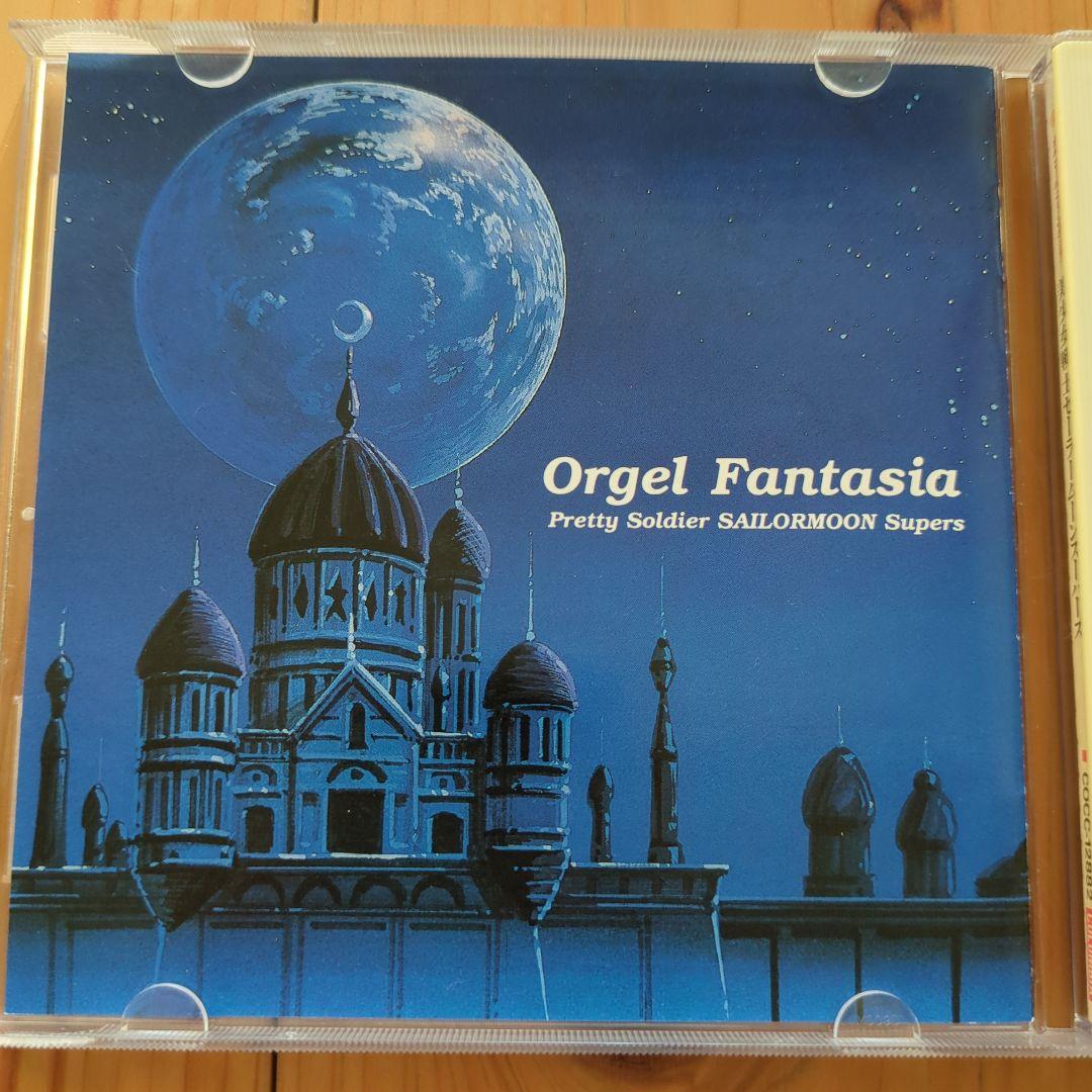 Orgel Fantasia 美少女戦士セーラームーン スーパーズ　オルゴール