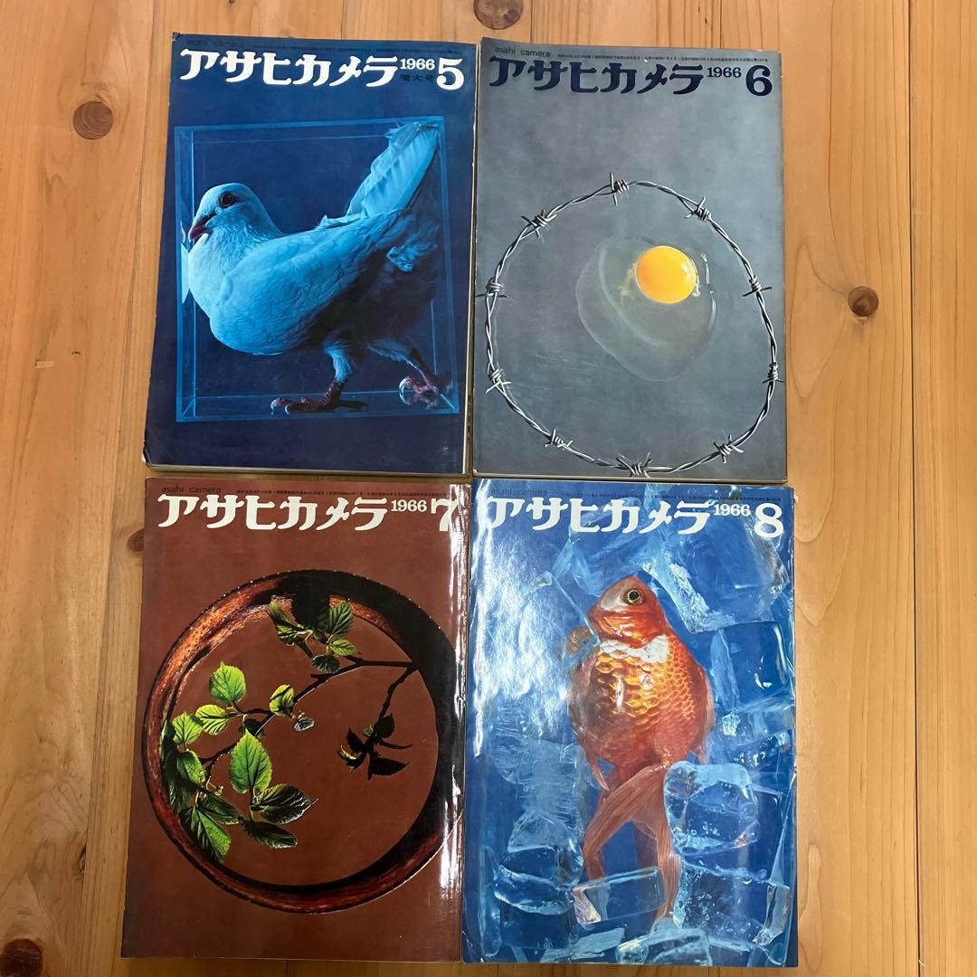 アサヒカメラ
