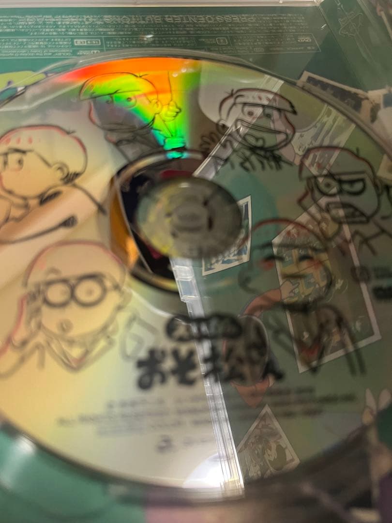 【 えいがのおそ松さん 】 DVD 通常版 本編映像・特報CM集