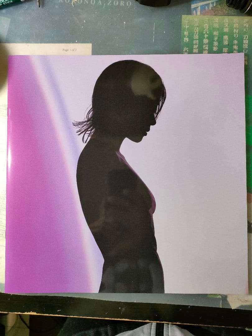 宇多田ヒカル　レコード　SCIENCE FICTION