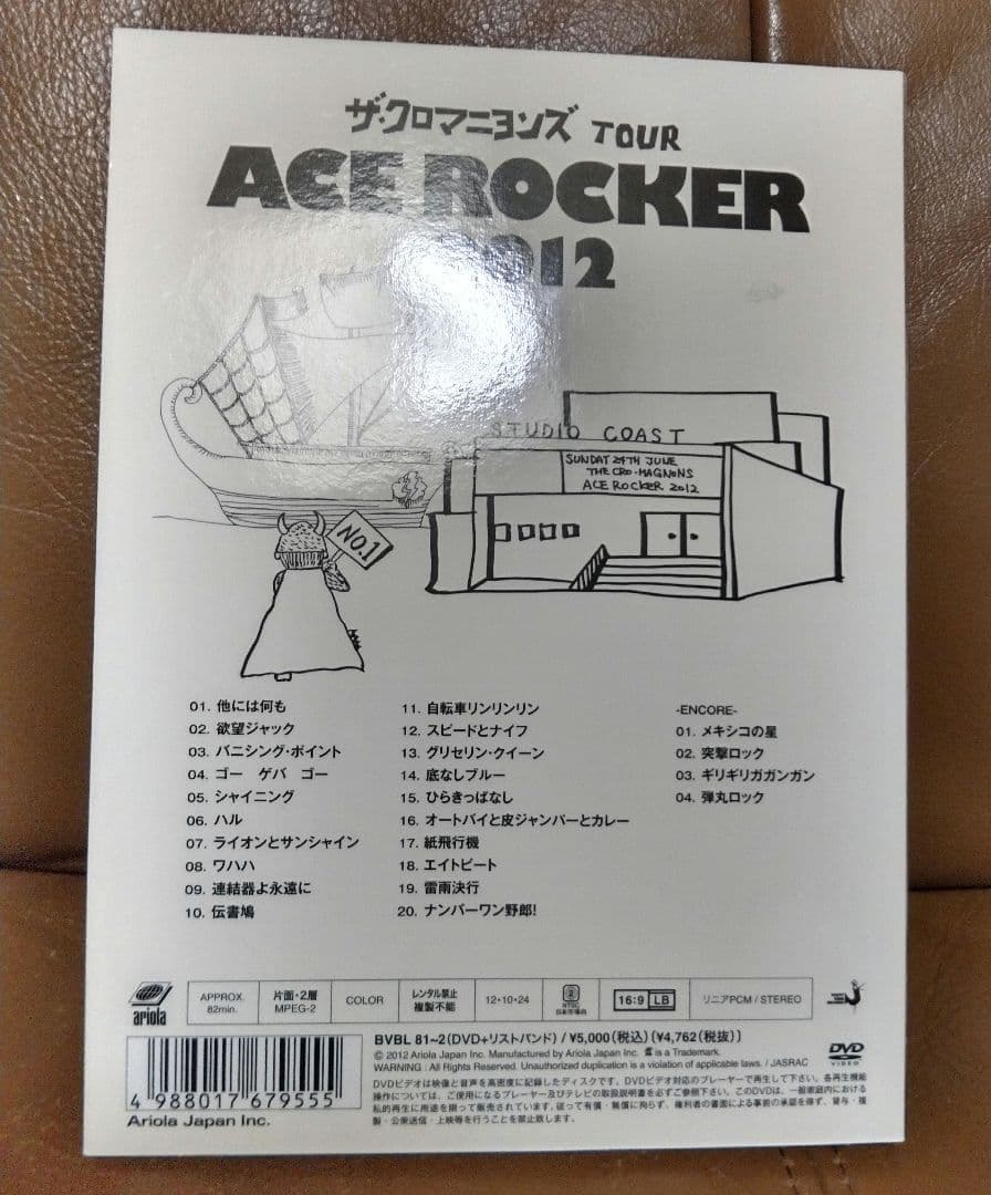 DVD◎ザ・クロマニヨンズ TOUR/●2012●2014-2015