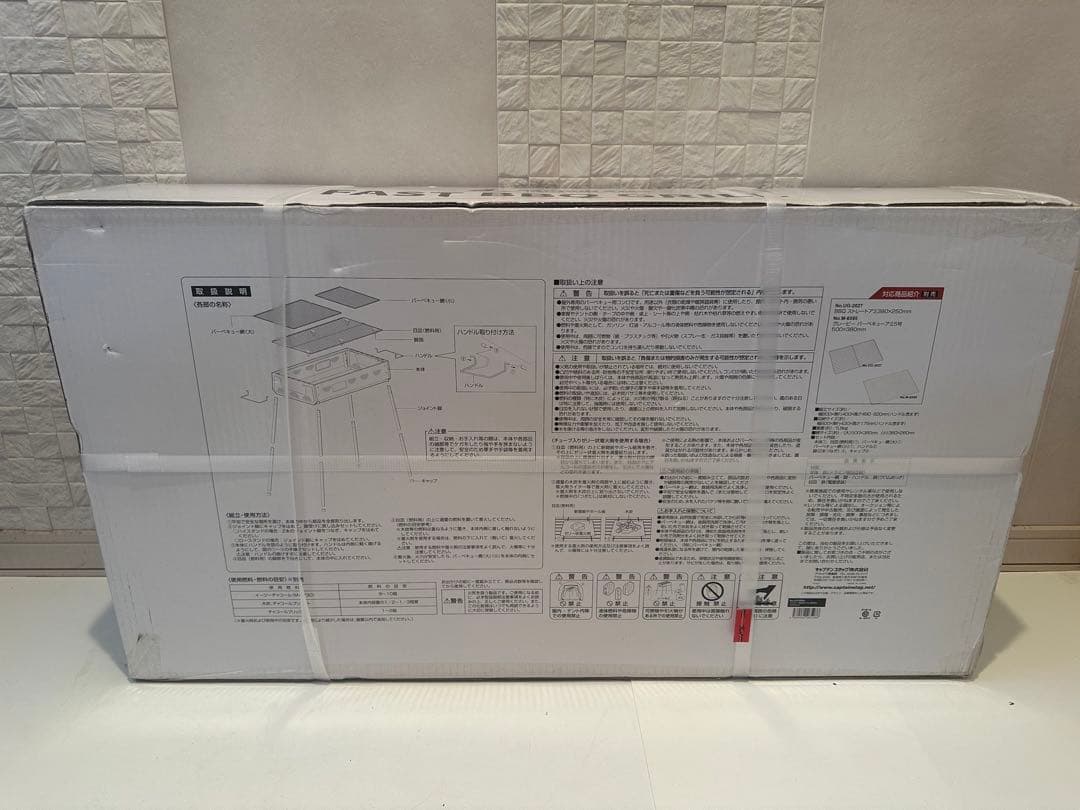 【未使用品】キャプテンスタッグ バーベキューコンロ グリル 800　※301