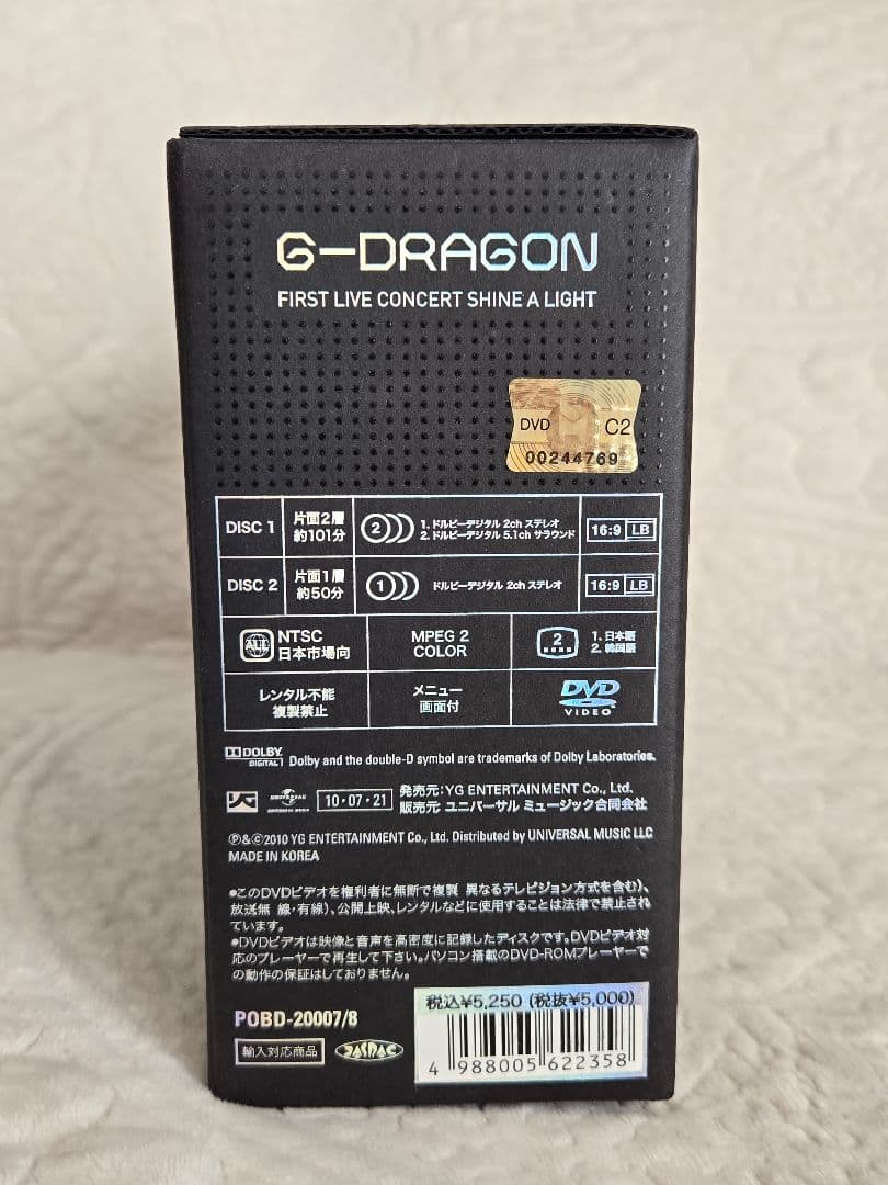 K-POP・アジア G-DRAGONFIRST LIVE CONCERT SHINE A LIGHT