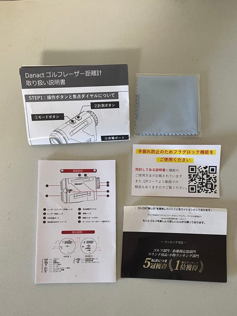 Danactゴルフレーザー距離計【本体、付属品】