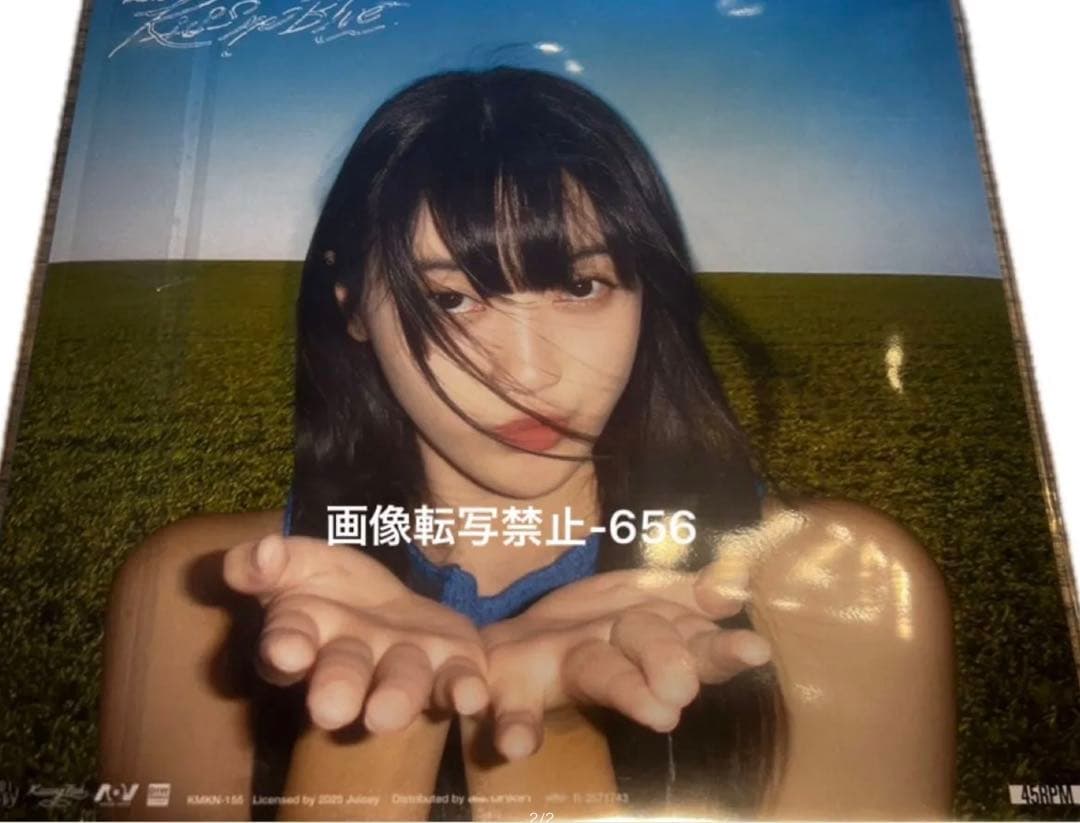 新品　Pami レコード pity dirty/kiss me blue LP