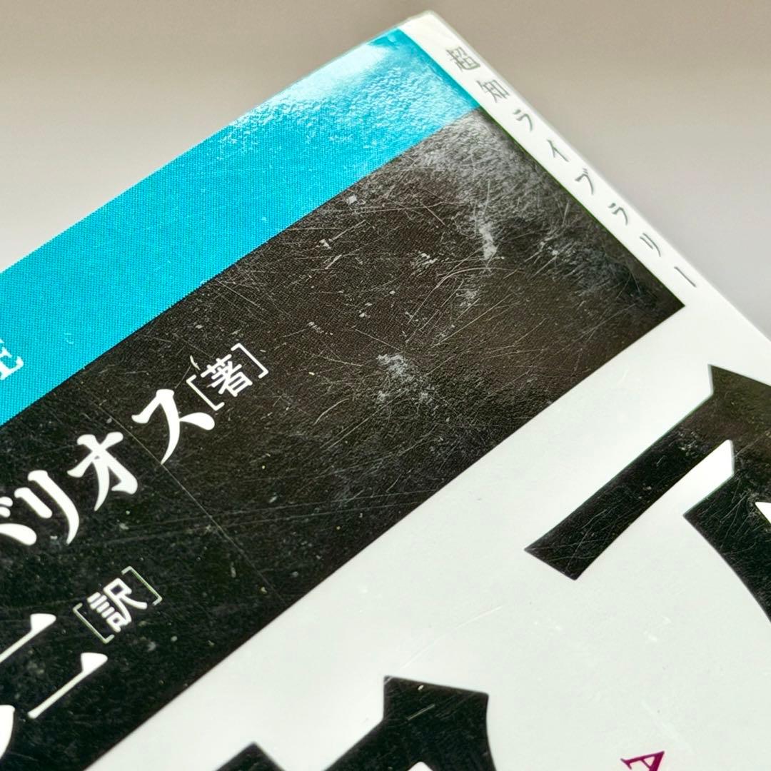 アミ 小さな宇宙人
