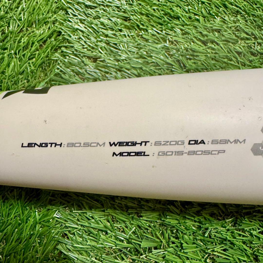 少年軟式野球バット 美津和タイガー REVOLTIGER 80.5cm 620g