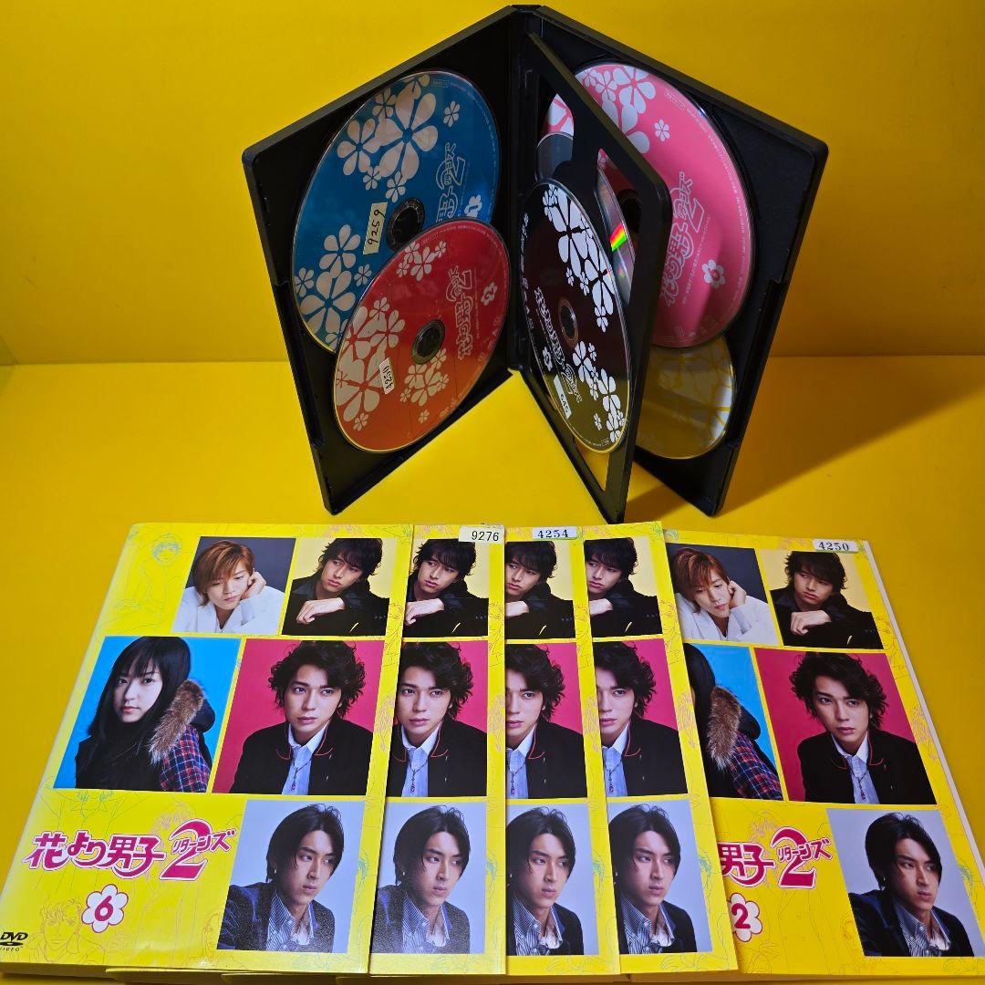 新品ケース交換済み　花より男子2(リターンズ) DVD全6巻