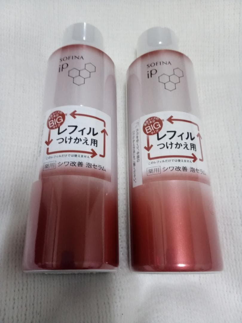 BIGサイズ ソフィーナ iP ムースセラム シワ改善美容液 ムース セラム