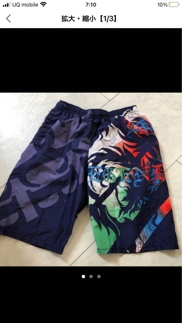 美品✨男児　水着 インナー付き　夏　プール　海水浴　サイズ150 メンズ