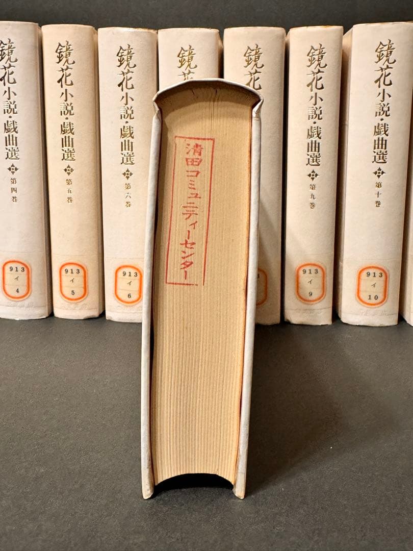 泉鏡花 鏡花小説 戯曲選 全12巻セット 日本文学全集 明治文学 作品集