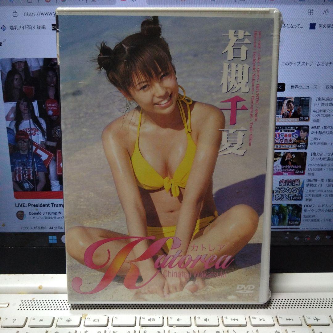 カトレア 若槻千夏 DVD QDD-004