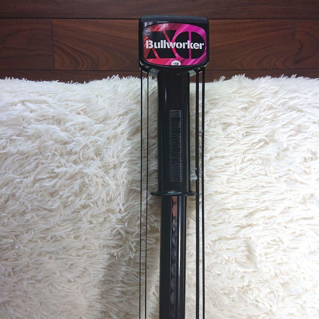 Bullworker XO ブルワーカー ハードタイプ 15B 解説紙付き