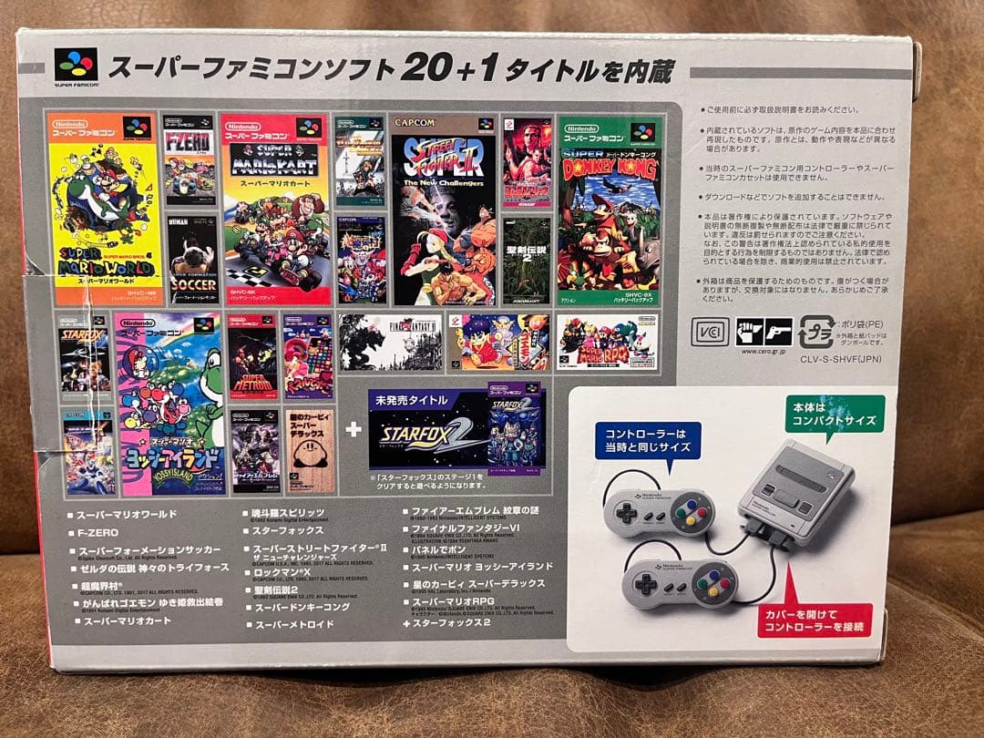 中古 Nintendo 本体 ニンテンドークラシックミニ スーパーファミコン
