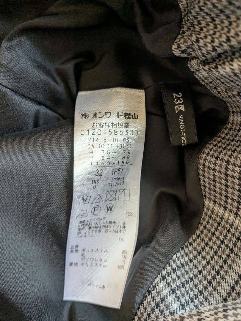 23区s 洗える ガンクラブプレイドチェック ワンピース 小さいサイズ