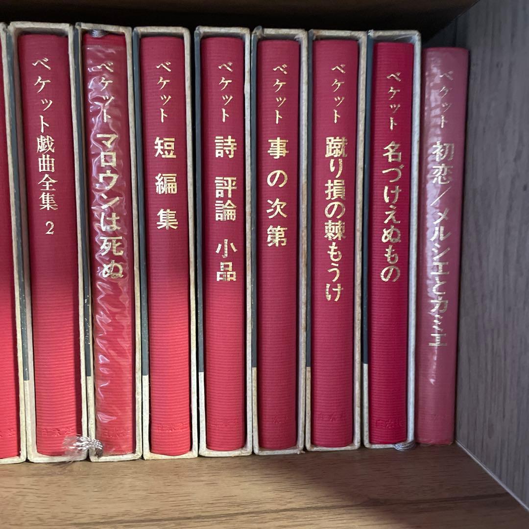 ベケット　短編集・評論・詩など12冊セット