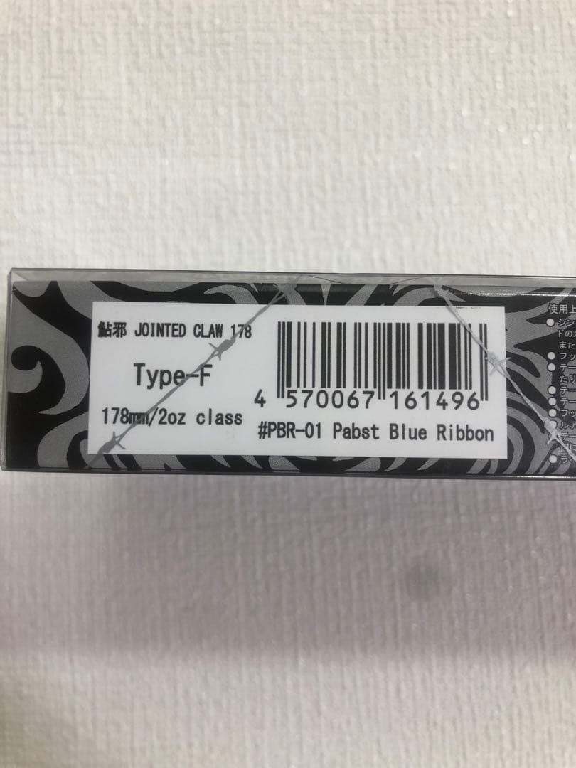 Pabst Blue Ribbon×ジョインテッドクロー178 サイン入り