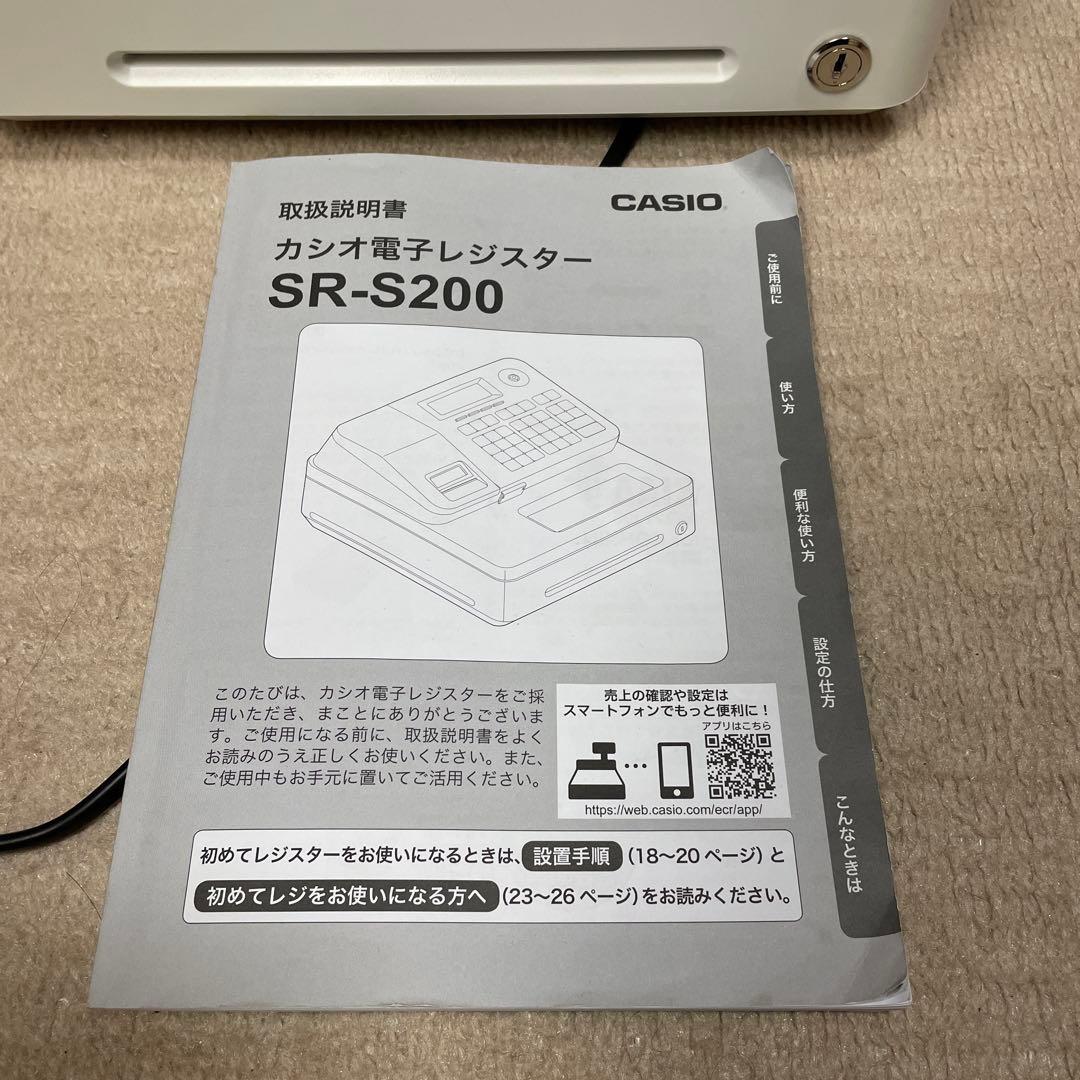 【動作確認済み】　CASIO　レジスター　SR-S200 カシオ