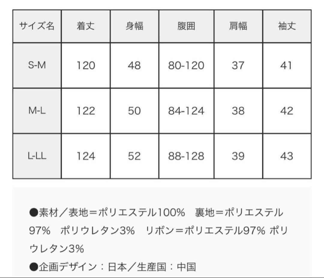 エンジェリーベ　マタニティドレス　M-L パーティードレス