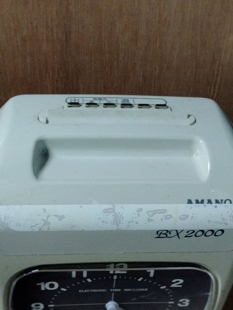 通電確認のみ アマノ/AMANO タイムレコーダー BX2000