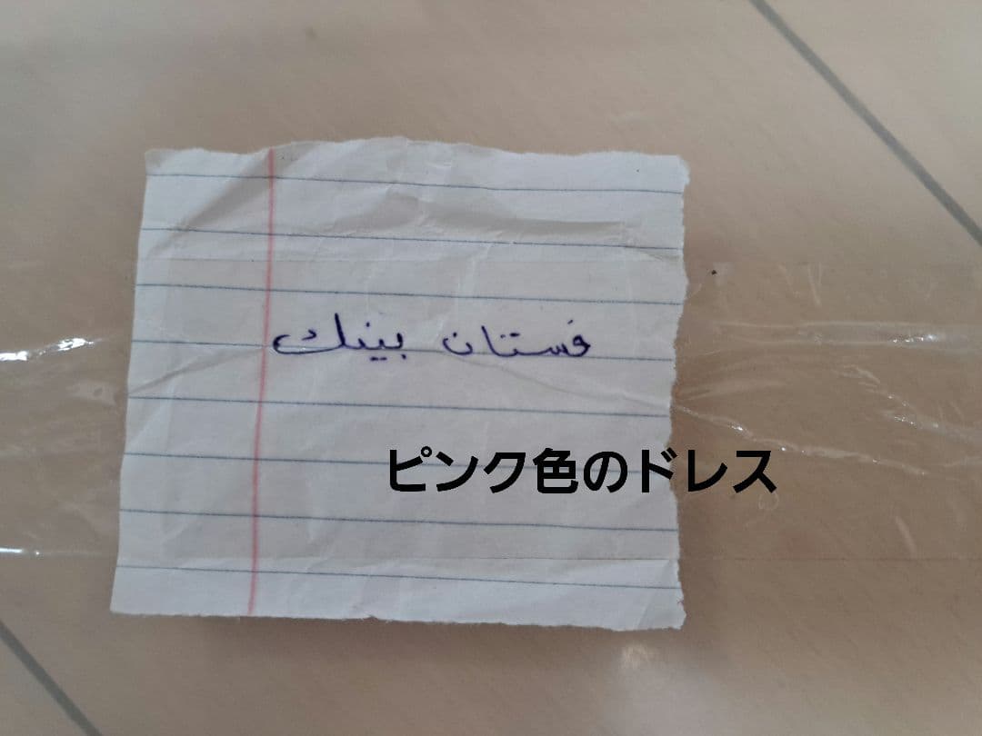 ベリーダンス オリエンタル衣装 エジプト製