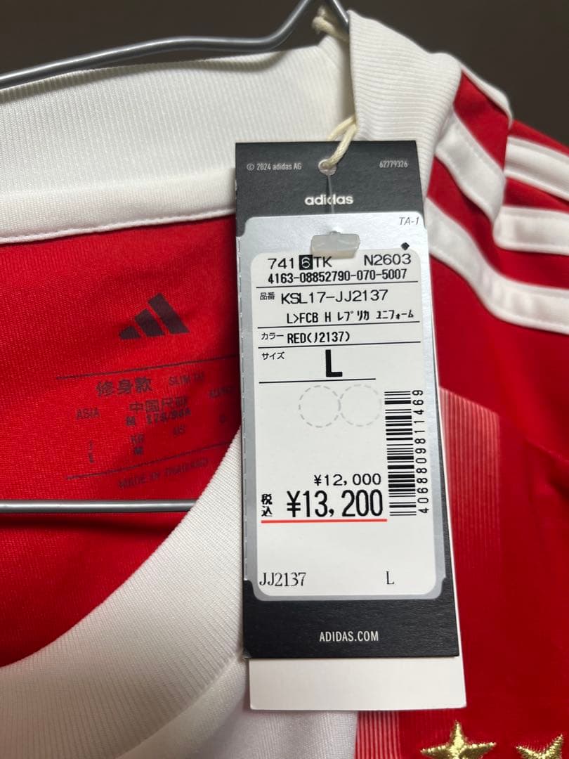 adidas FC Bayern München ユニフォームLサイズ