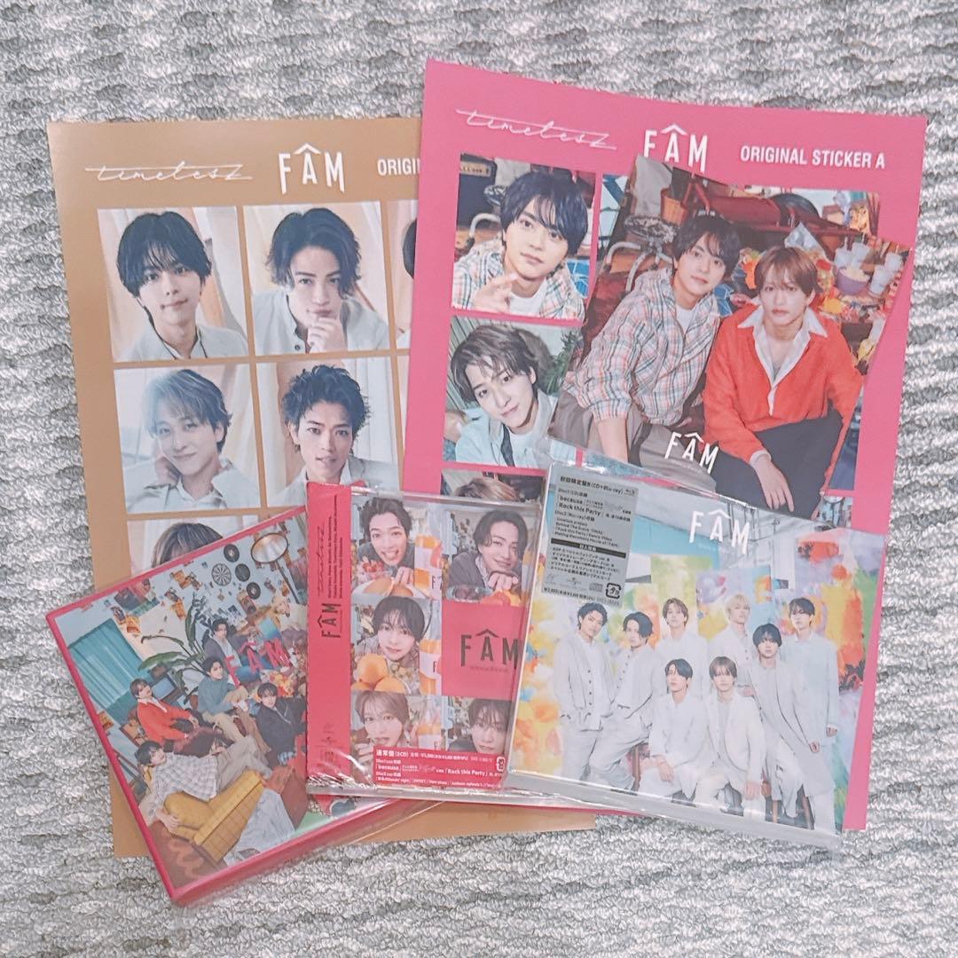 [新品未開封]timelesz FAM 3形態セット(Blu-ray)