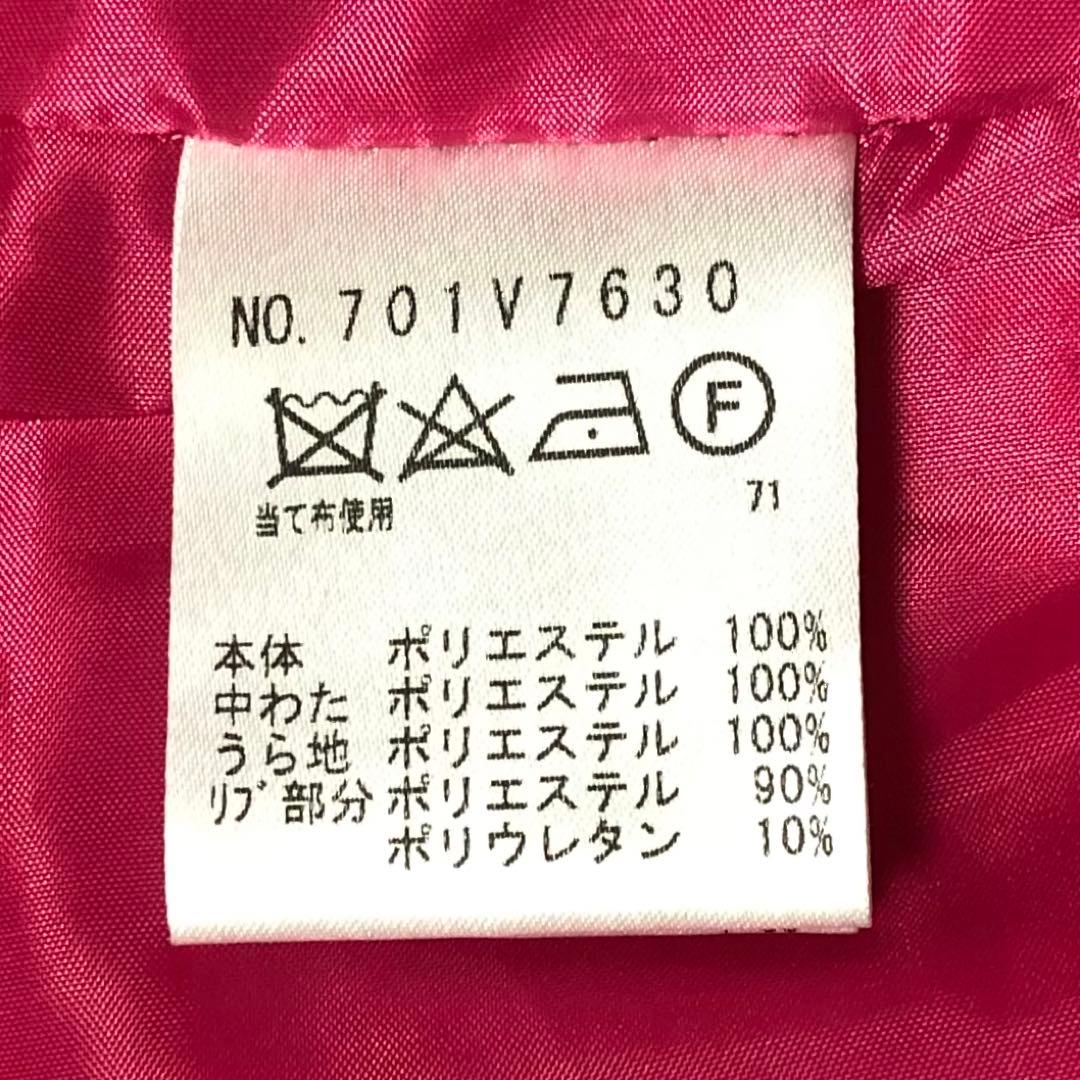 MU SPORTS ミエコウエサコ キルティング中綿ブルゾン ベストセット