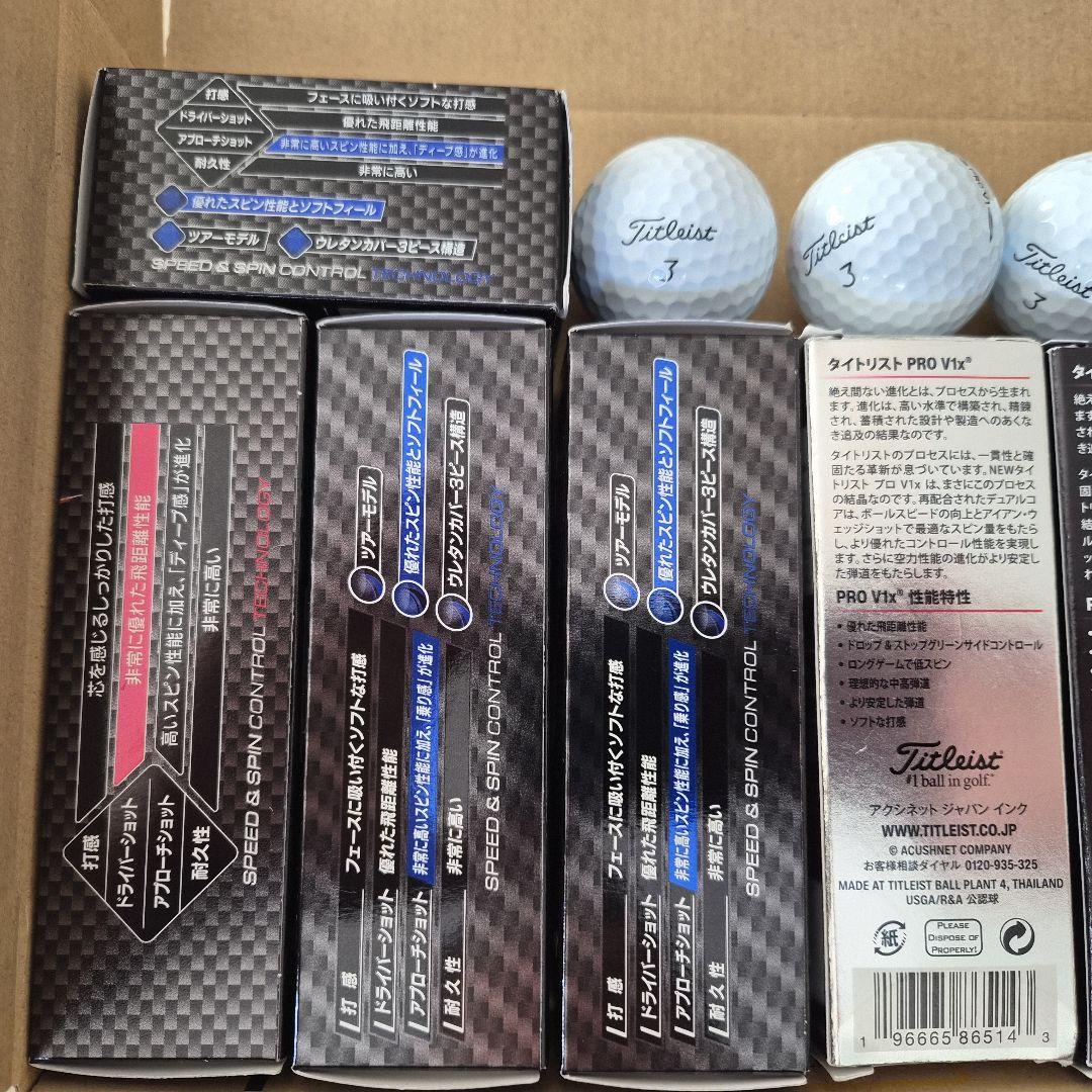 ゴルフボール　新品　合計20個 タイトリスト　ブリジストン
